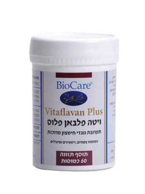 ויטה פלבאן פלוס