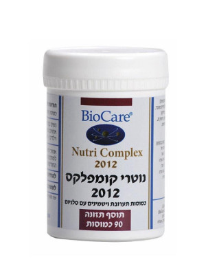 נוטרי קומפלקס
