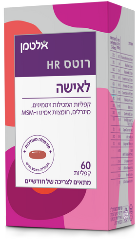 רוטס HR לאישה כשר 60 קפליות אלטמן Roots HR 60 caps Altman