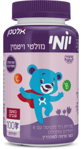 יומי מולטי ויטמין בטעם ענבים 100 דובונים אלטמן Multi-Vitamin Grape Flavoured Altman
