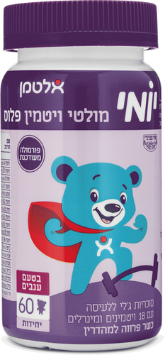 יומי מולטי פלוס בטעם פירות 60 דובונים אלטמן Daily Multi-Vitamin Fruit Flavoured 60 ea Altman