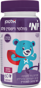 יומי מולטי פלוס בטעם פירות 60 דובונים אלטמן Daily Multi-Vitamin Fruit Flavoured 60 ea Altman