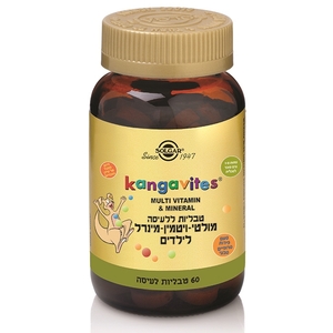 מולטי-ויטמין לילדים בטעם פירות
