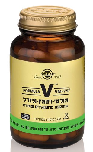 מולטי-ויטמין ומינרלים צמחי vm-75