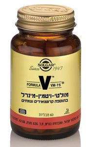מולטי-ויטמין ומינרלים VM-75