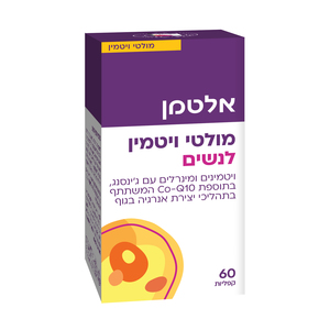 מולטי ויטמין לנשים 60 קפליות אלטמן