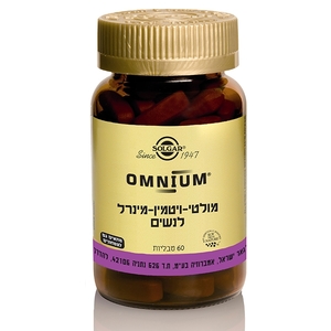 אומניום מולטי-ויטמין ומינרלים לנשים