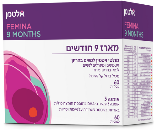 מארז 9 חודשים אלטמן