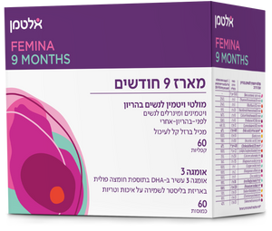 מארז 9 חודשים אלטמן