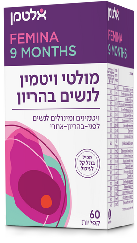 פרנטל בד"צ ויטמין הריון 60 — אלטמן