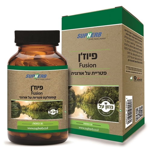 פיוז'ן