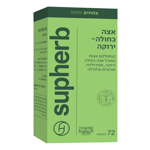 אצה כחולה ירוקה קומפלקס