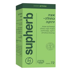 אצה כחולה ירוקה קומפלקס