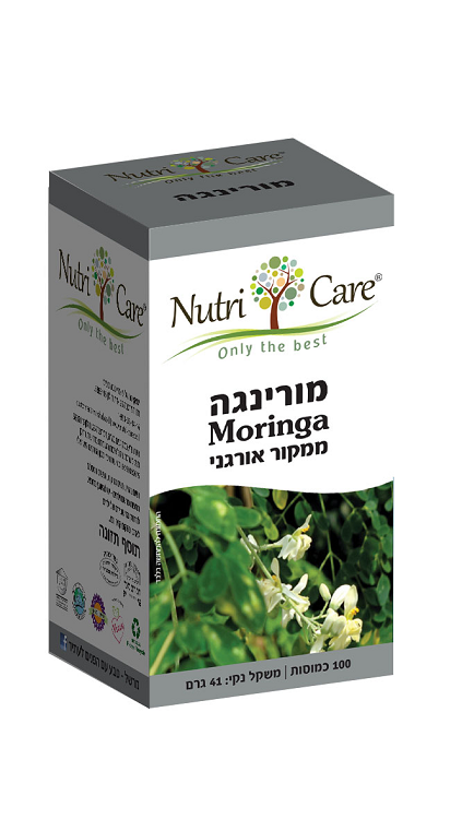 מורינגה ערבה נוטריקר 100 כמוסות