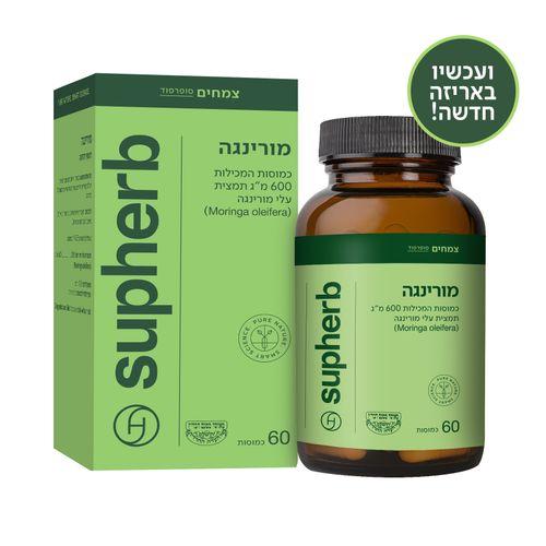 מורינגה 600 מ”ג