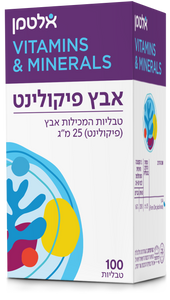 אבץ פיקולינט 100 טבליות אלטמן Zinc Picolinate 100 Tabs Altman