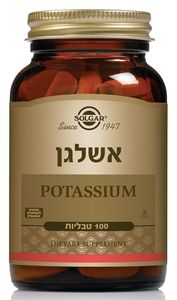 אשלגן