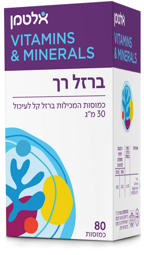 ברזל רך 30 מ