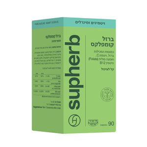 ברזל קומפלקס