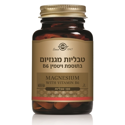 מגנזיום בתוספת ויטמין B6