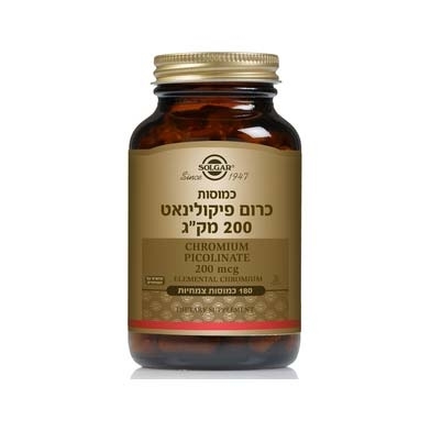 כרום פיקולינאט 200 מק
