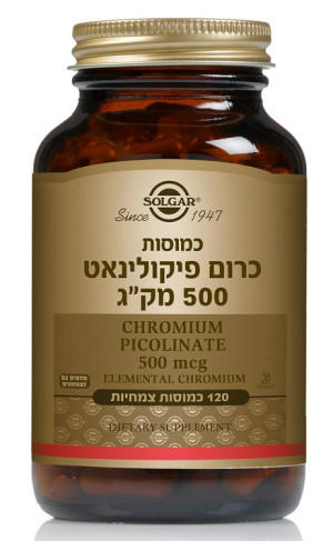 כרום פיקולינאט 500 מק"ג 120 כמוסות סולגאר