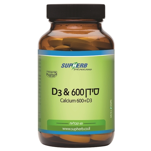 סידן + D