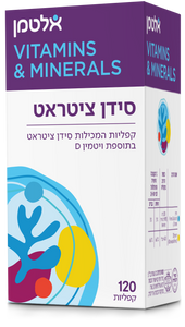 סידן ציטראט 120 קפליות אלטמן Calcium Citrate 120 caps Altman