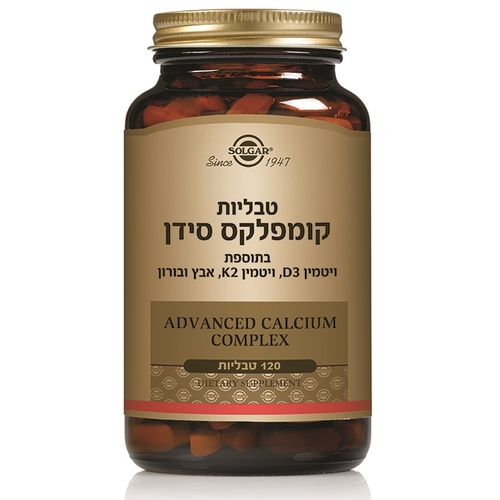קומפלקס סידן