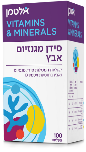 סידן מגנזיום אבץ 100 קפליות אלטמן Calcium Magnesium Zinc 100 caps Altman