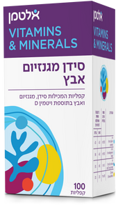 סידן מגנזיום אבץ 100 קפליות אלטמן Calcium Magnesium Zinc 100 caps Altman