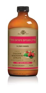 סידן ומגנזיום ציטראט נוזלי עם D3, בטעם תות