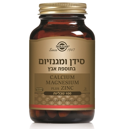 סידן ומגנזיום בתוספת אבץ