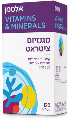 מגנזיום ציטראט 120 קפליות אלטמן Magnesium Citrate 120 caps Altman