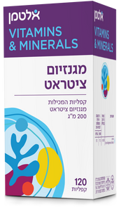 מגנזיום ציטראט 120 קפליות אלטמן Magnesium Citrate 120 caps Altman