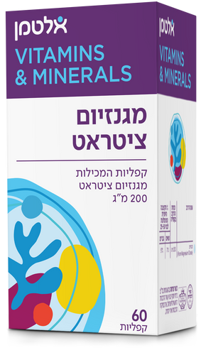 מגנזיום ציטראט 60 קפליות אלטמן Magnesium Citrate 60 caps Altman