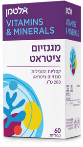 מגנזיום ציטראט 60 קפליות אלטמן Magnesium Citrate 60 caps Altman