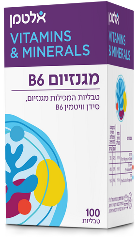 מגנזיום B6 ויטמין 100 קפליות אלטמן Magnesium B6 100 caps Altman