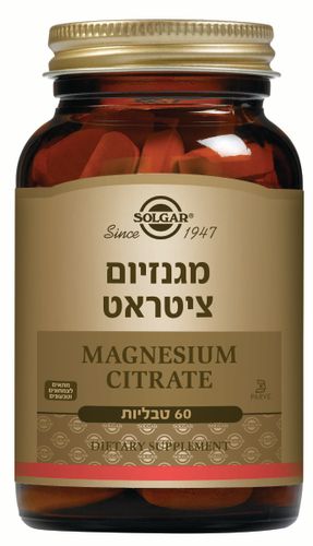 מגנזיום ציטראט סולגאר