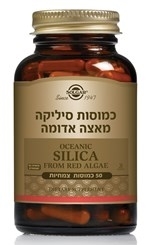 סיליקה מאצה אדומה