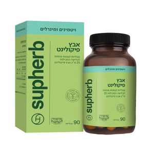 אבץ פיקולינט