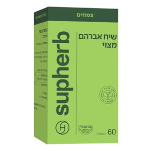 תמצית תיקנית אגנוס קסטוס (שיח אברהם)