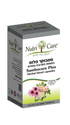 סמבוקר פלוס