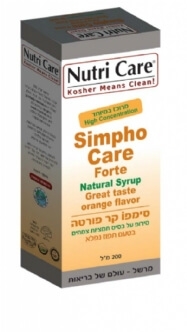 סימפוקר פורטה 200 מ