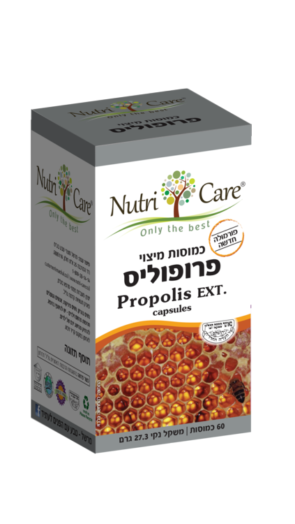 פרופוליס 500 מ