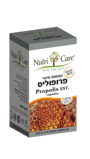 פרופוליס 500 מ"ג 60 כמוסות – נוטריקר