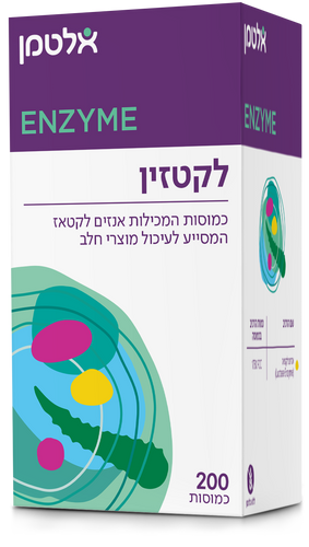 לקטזין 200 כמוסות אלטמן Lactazin 200 caps Altman