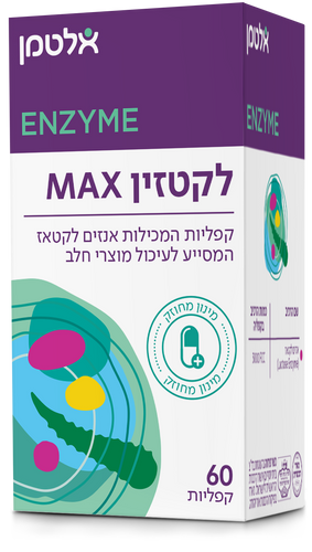 לקטזין מקס 60 קפליות אלטמן Lactazine Max 60 tabs Altman