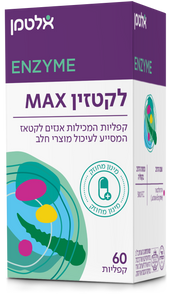 לקטזין מקס 60 קפליות אלטמן Lactazine Max 60 tabs Altman