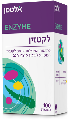 לקטזין 100 כמוסות אלטמן Lactazin 100 caps Altman